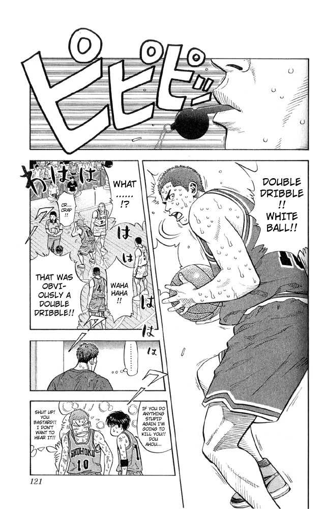 Slam Dunk, Chapter 239 image 15